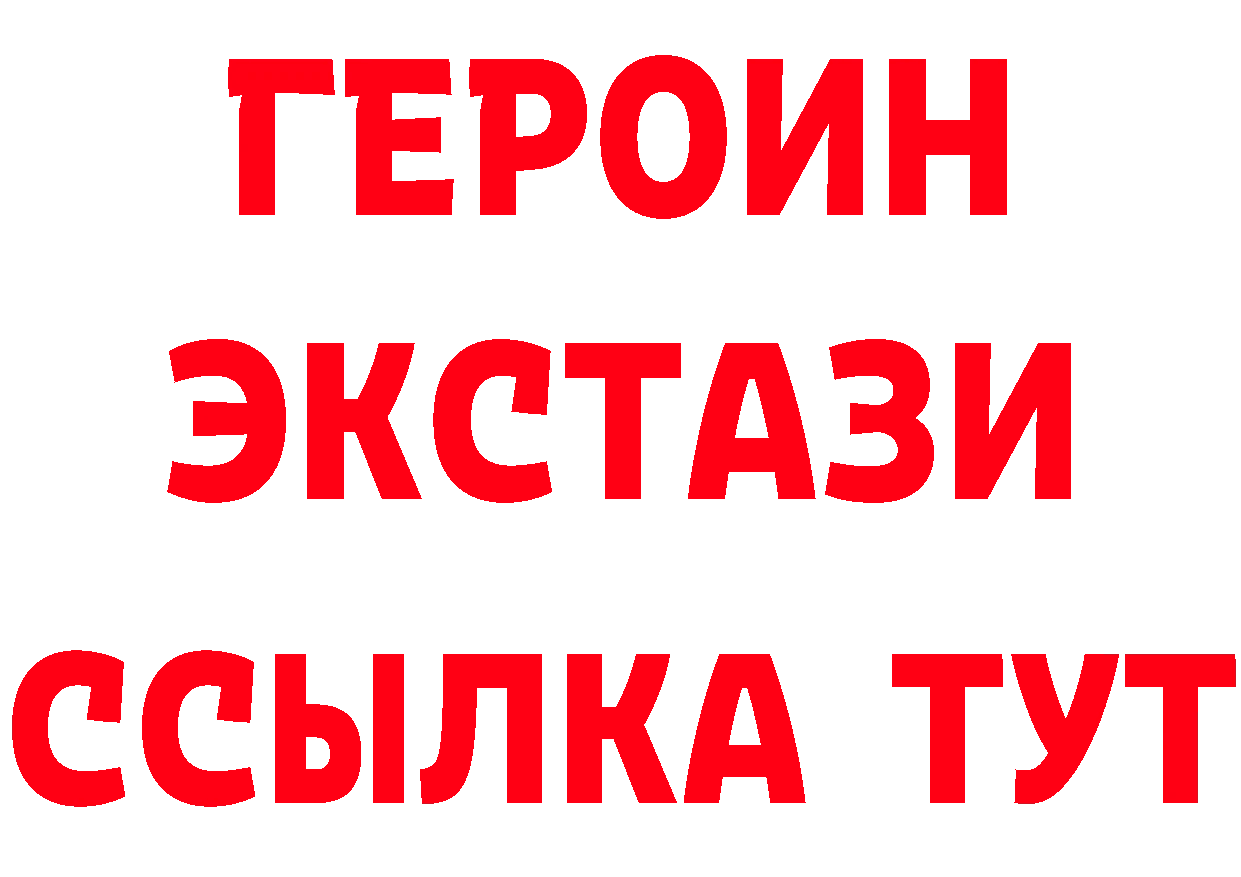 Героин афганец онион сайты даркнета mega Тарко-Сале